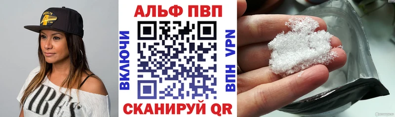 МЕГА как войти  Нижняя Салда  Alpha-PVP Соль 