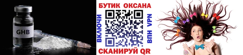 blacksprut сайт  Нижняя Салда  Бутират жидкий экстази 