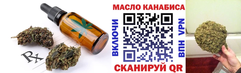 Cannafood конопля  mega ONION  Нижняя Салда  что такое  