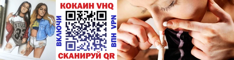 Кокаин VHQ  Нижняя Салда 