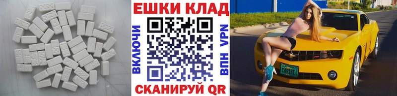 Экстази Cube  закладки  Нижняя Салда 