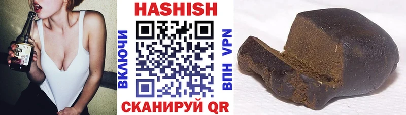 ГАШИШ Изолятор  Нижняя Салда 