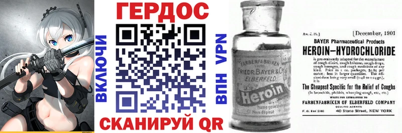 Героин хмурый  Нижняя Салда 