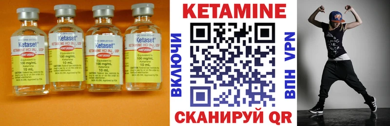 где продают   Нижняя Салда  КЕТАМИН VHQ 
