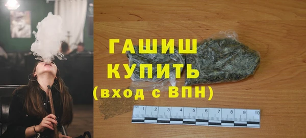 кристаллы Лабытнанги