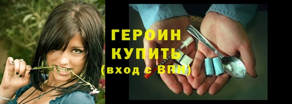 кристаллы Лабытнанги