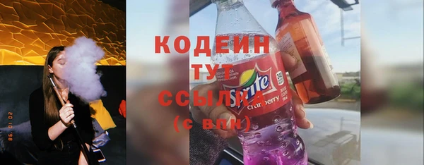 кристаллы Лабытнанги