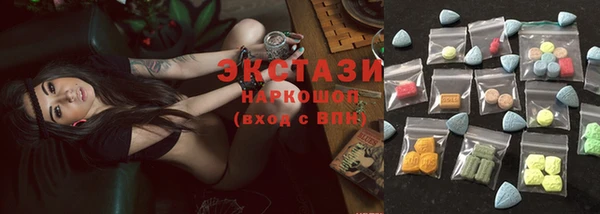 кристаллы Лабытнанги