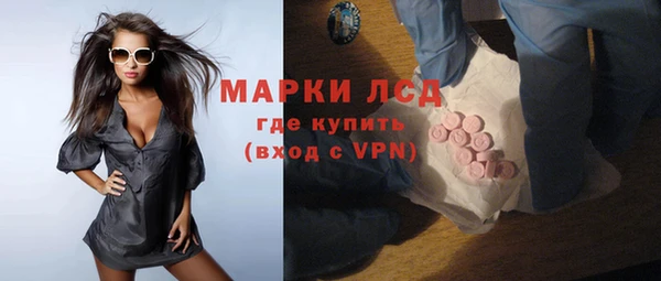 кристаллы Лабытнанги