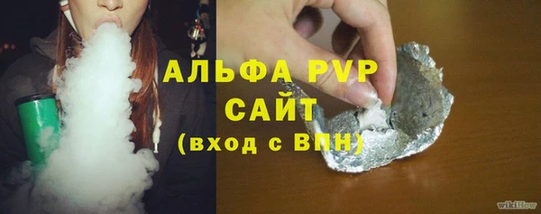 кристаллы Лабытнанги
