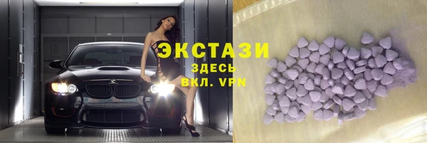 кристаллы Лабытнанги