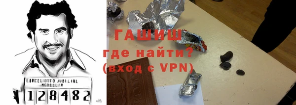 кристаллы Лабытнанги