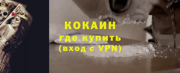 кристаллы Лабытнанги
