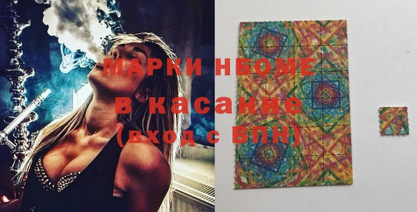 кристаллы Лабытнанги