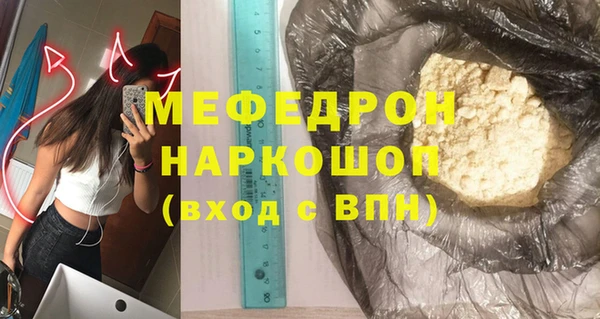 амф Ладушкин