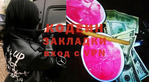 кристаллы Лабытнанги