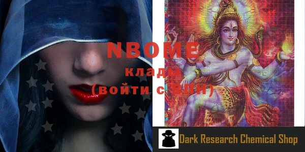 кокаин перу Лагань