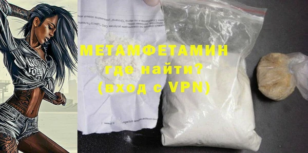 кристаллы Лабытнанги