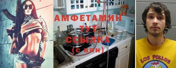кристаллы Лабытнанги