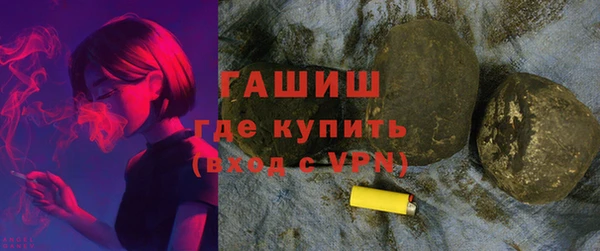 кристаллы Лабытнанги