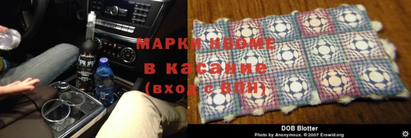 кокаин перу Лагань