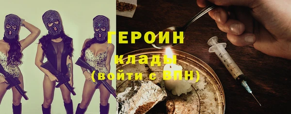 кристаллы Лабытнанги