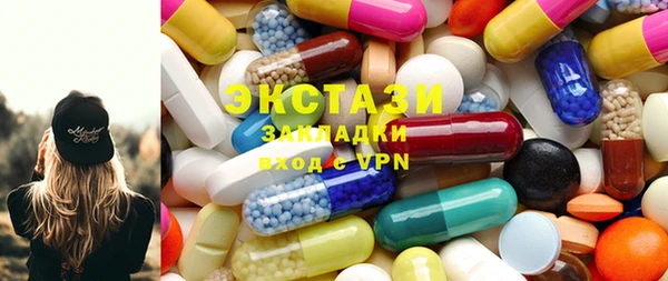 амф Ладушкин