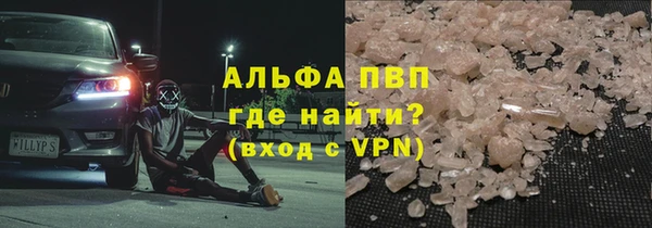 кристаллы Лабытнанги