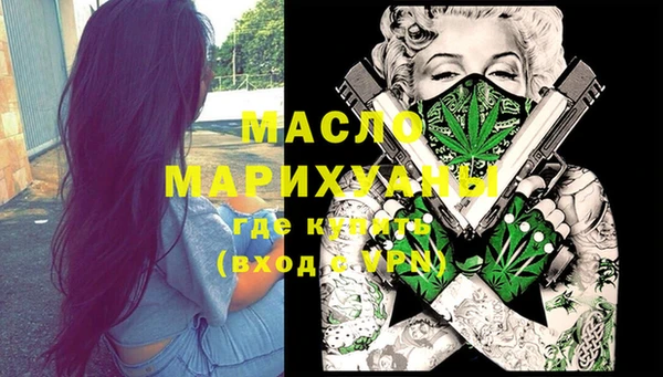 мефедрон мука Кулебаки