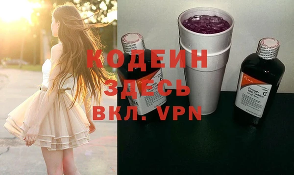 кокаин перу Лагань