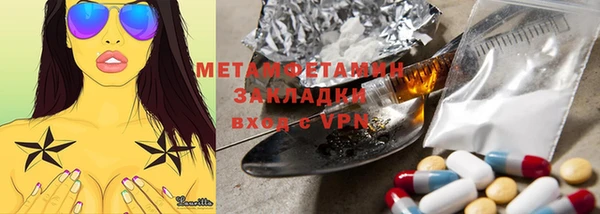 кристаллы Лабытнанги
