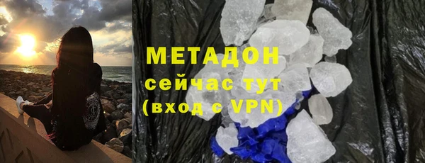 кокаин перу Лагань