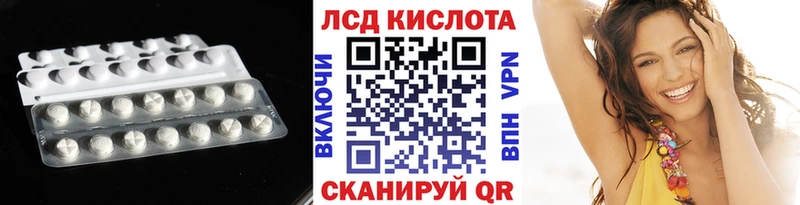 ЛСД экстази кислота  MEGA маркетплейс  Нижняя Салда  как найти закладки 