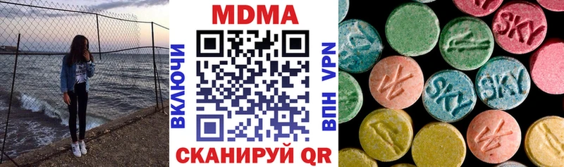 MDMA кристаллы  Нижняя Салда 