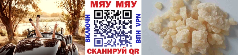 Меф 4 MMC  где купить наркоту  Нижняя Салда 