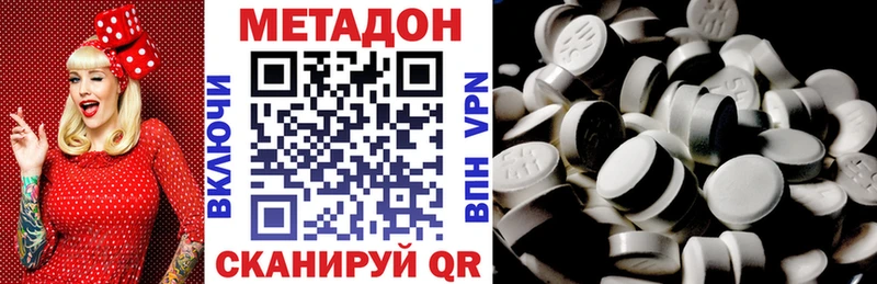 дарк нет формула  Нижняя Салда  Метадон белоснежный 
