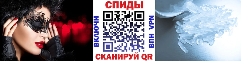 Метамфетамин винт  Нижняя Салда 
