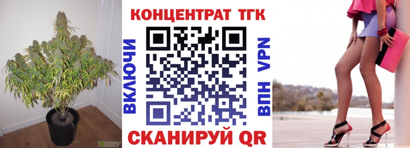 купить закладку  Нижняя Салда  ТГК THC oil 